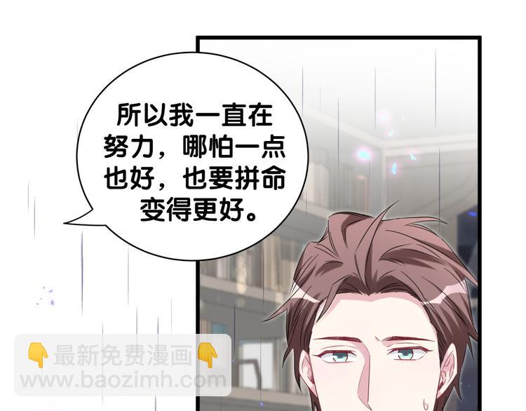 第120话 你想知道的理由130