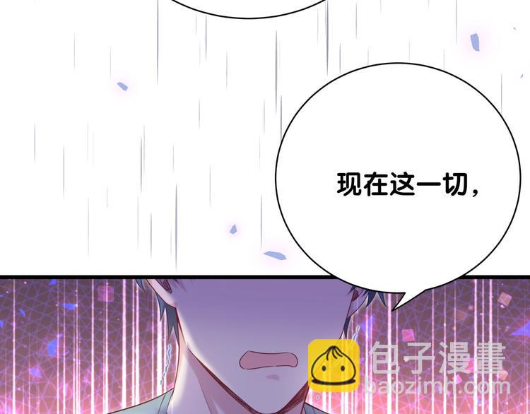 第120话 你想知道的理由132