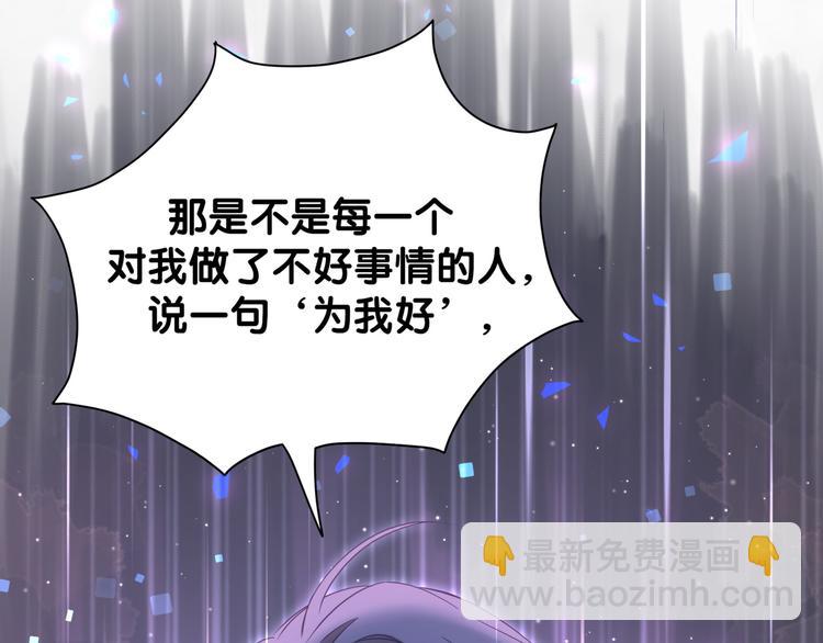 第120话 你想知道的理由134