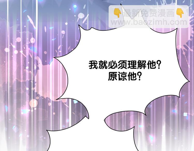 第120话 你想知道的理由136