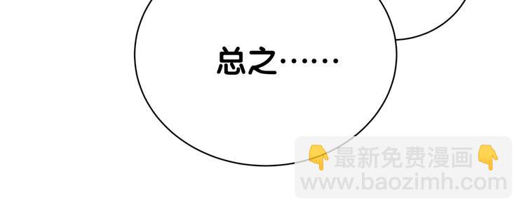 第120话 你想知道的理由139