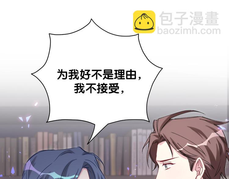 第120话 你想知道的理由140