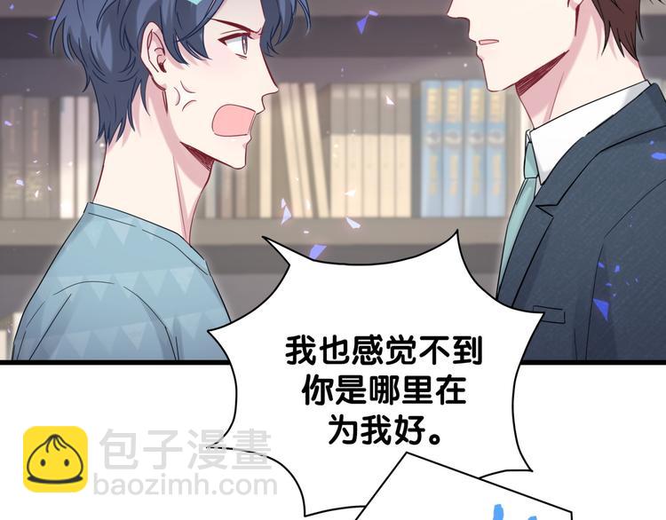 第120话 你想知道的理由141
