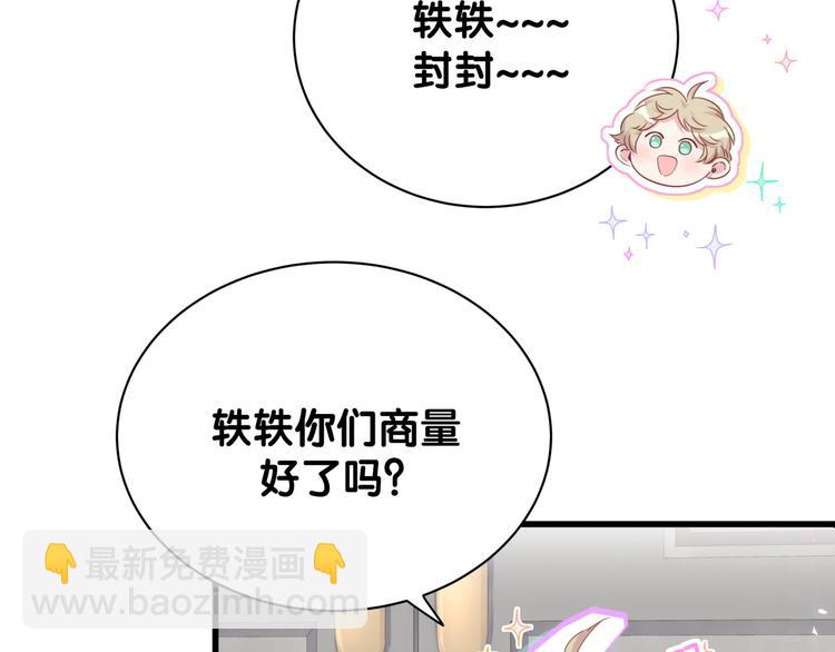 第120话 你想知道的理由143