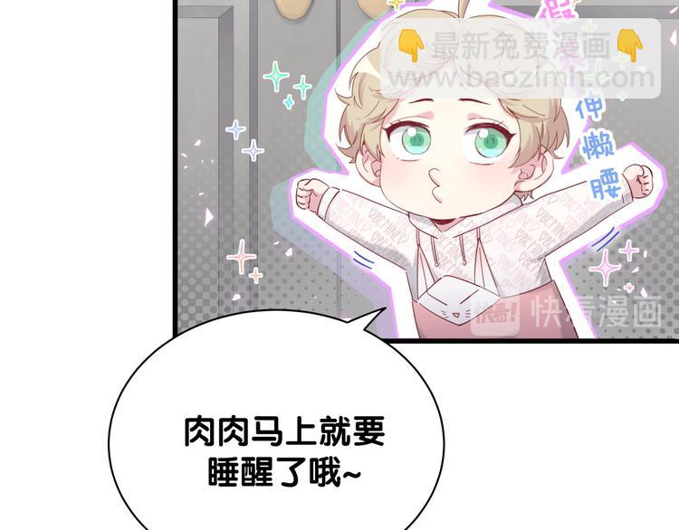 第120话 你想知道的理由144