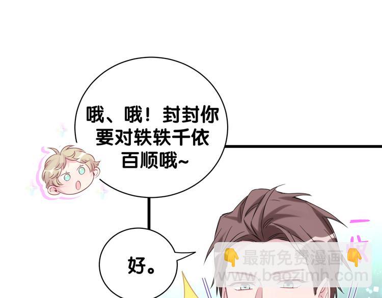 第120话 你想知道的理由15