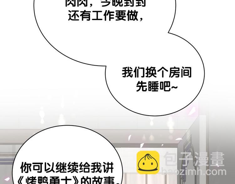 第120话 你想知道的理由155