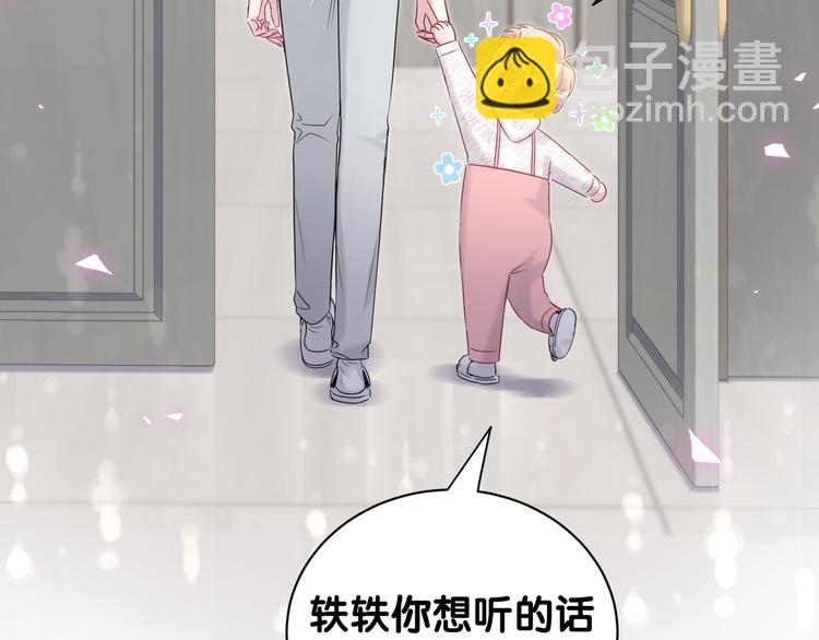 第120话 你想知道的理由157