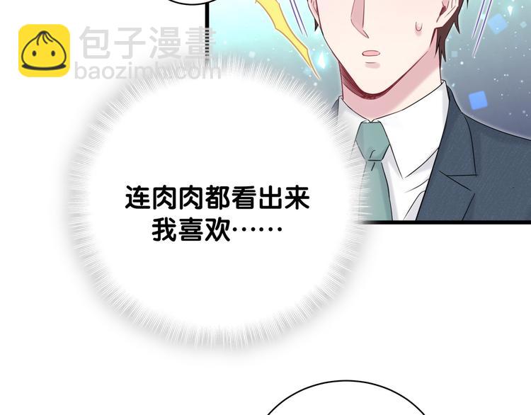 第120话 你想知道的理由16