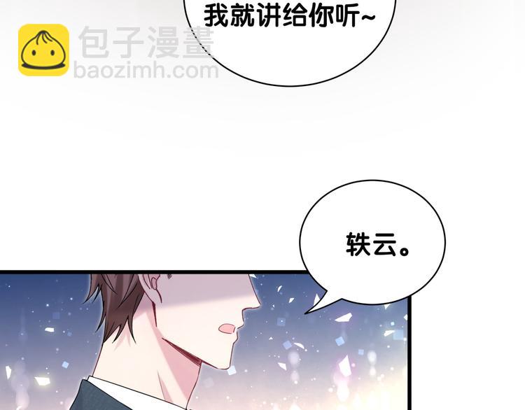 第120话 你想知道的理由162