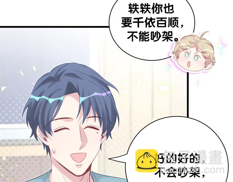 第120话 你想知道的理由17