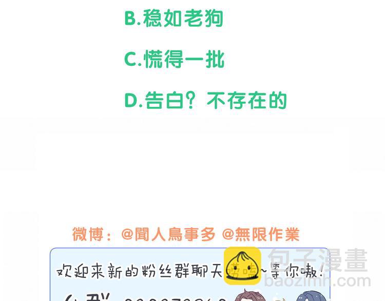 第120话 你想知道的理由177