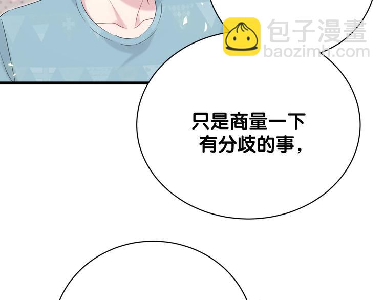 第120话 你想知道的理由18