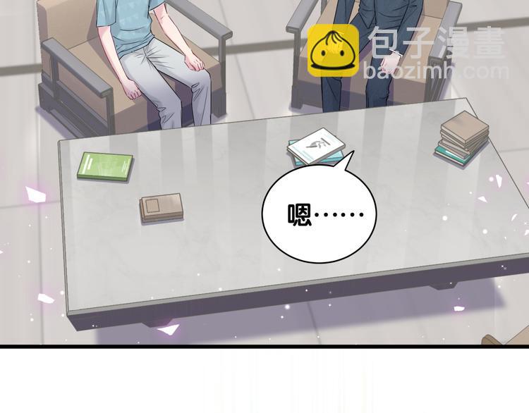 第120话 你想知道的理由23