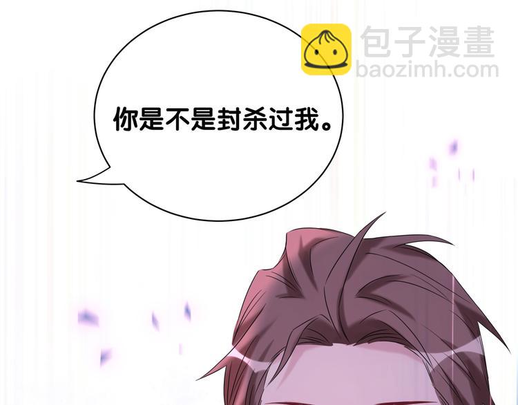 第120话 你想知道的理由24
