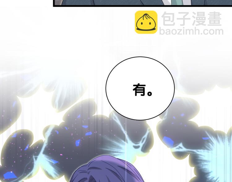 第120话 你想知道的理由32