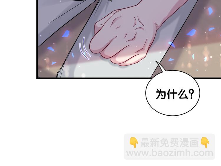第120话 你想知道的理由35