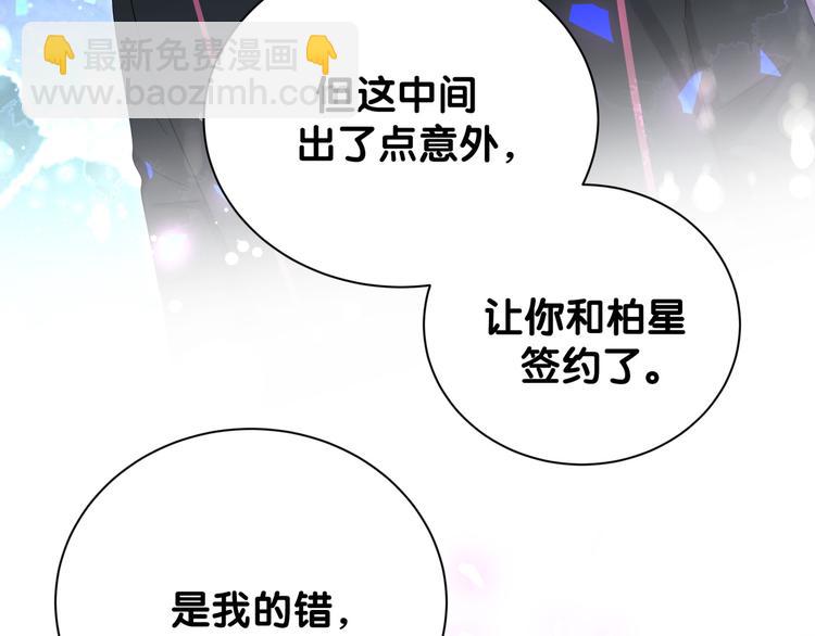 第120话 你想知道的理由45