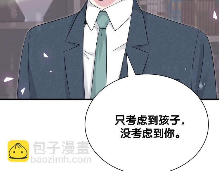 第120话 你想知道的理由51