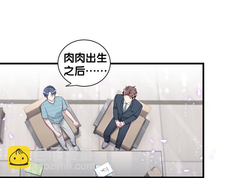 第120话 你想知道的理由53