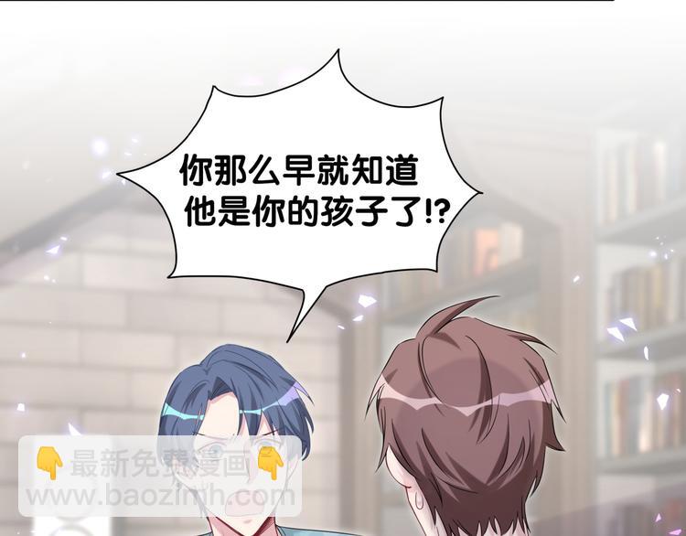 第120话 你想知道的理由54