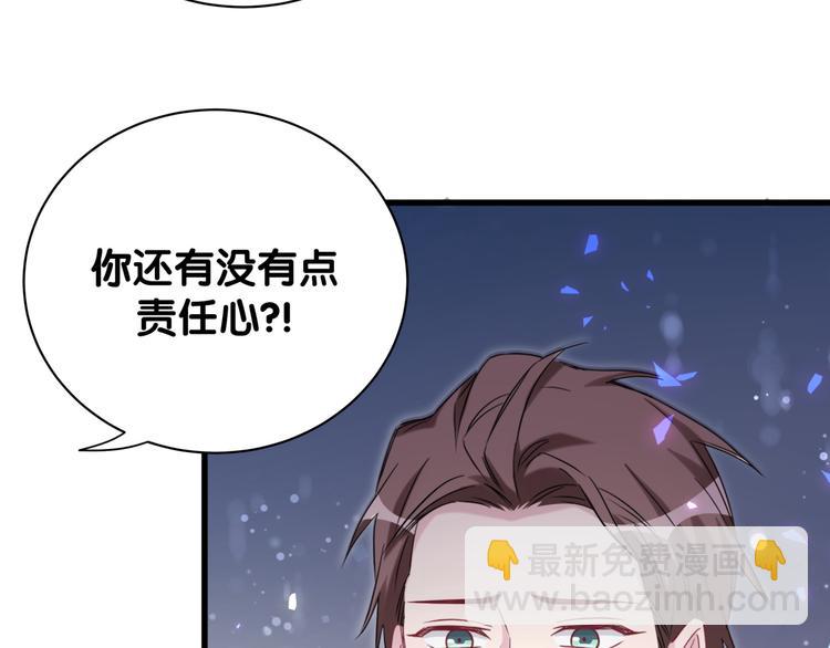 第120话 你想知道的理由60