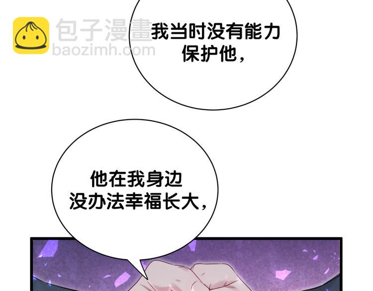 第120话 你想知道的理由63