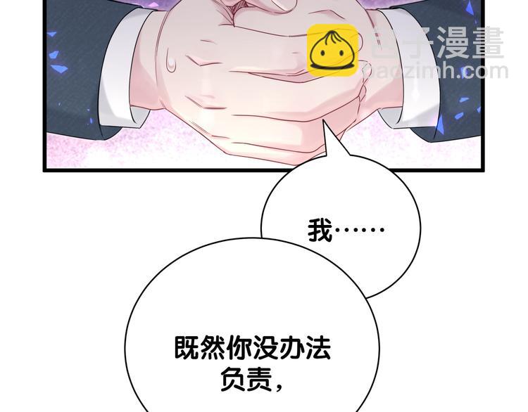 第120话 你想知道的理由64