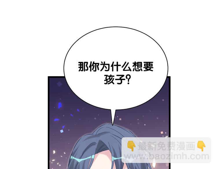第120话 你想知道的理由66