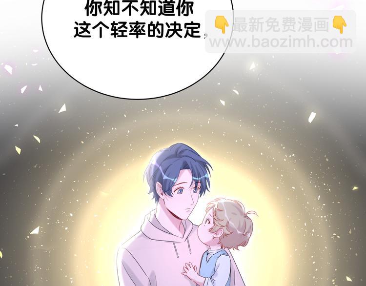 第120话 你想知道的理由68
