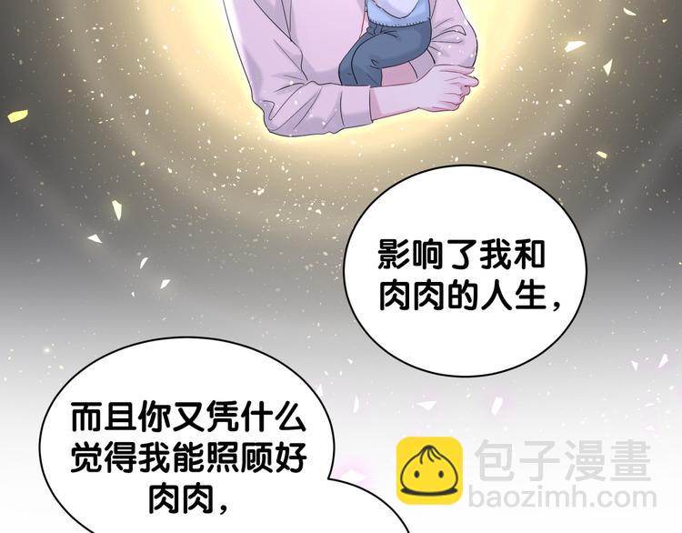 第120话 你想知道的理由69