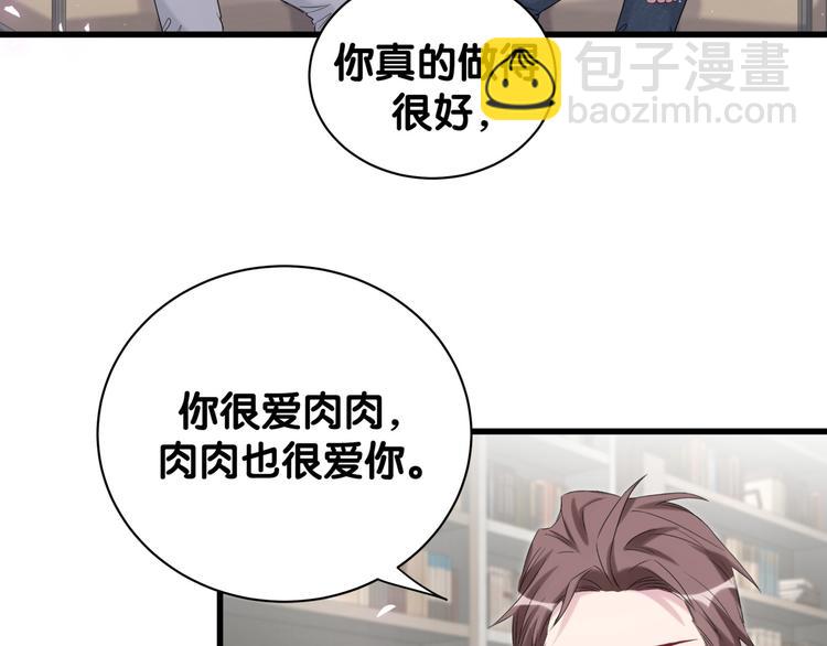 第120话 你想知道的理由71