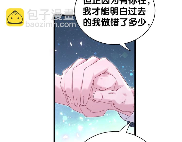 第120话 你想知道的理由73