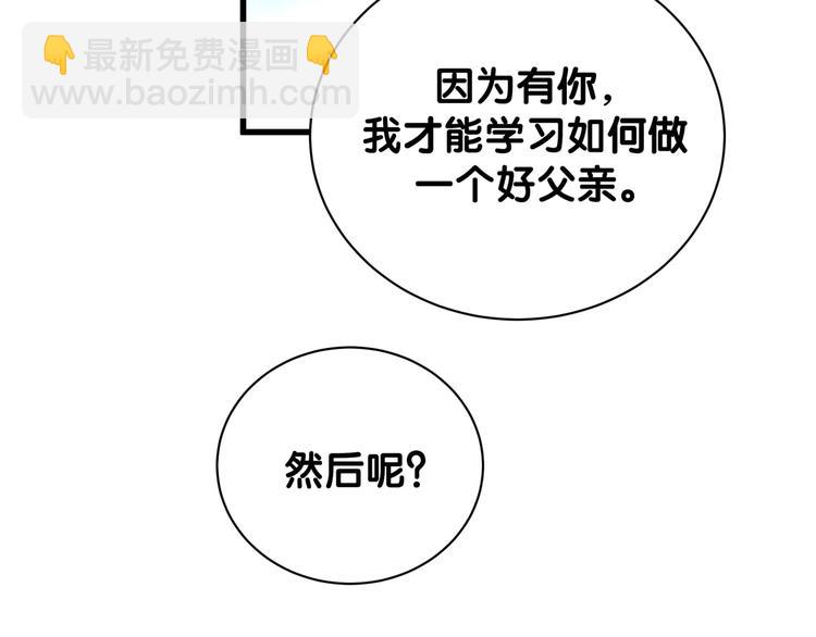 第120话 你想知道的理由74