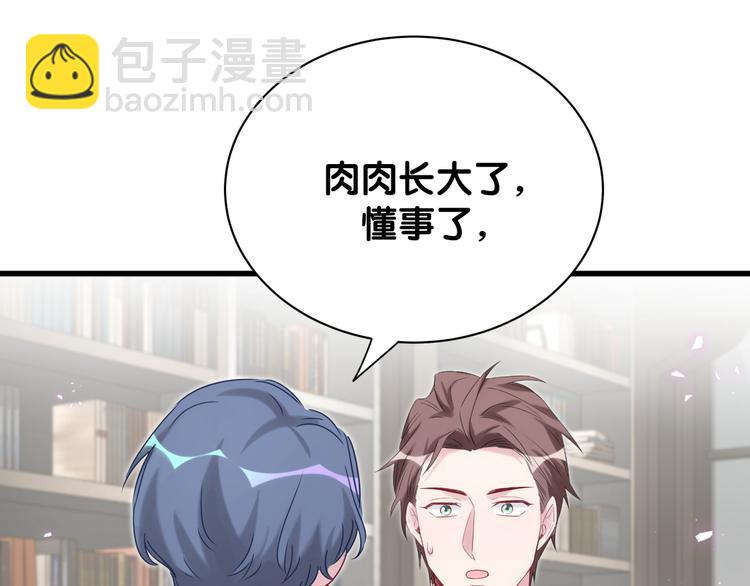 第120话 你想知道的理由75