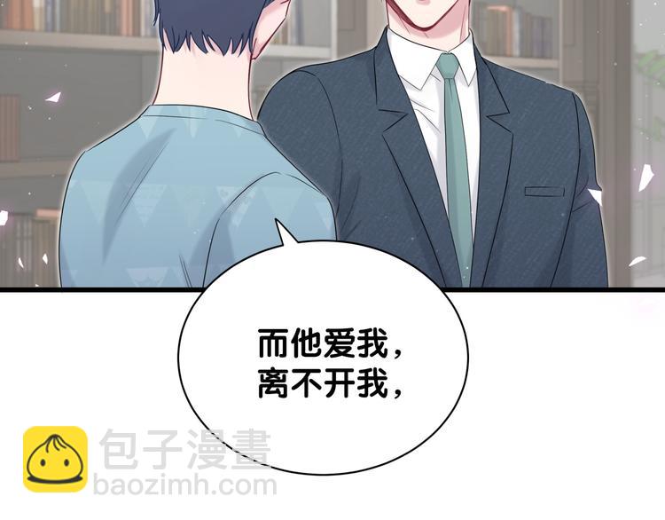 第120话 你想知道的理由76