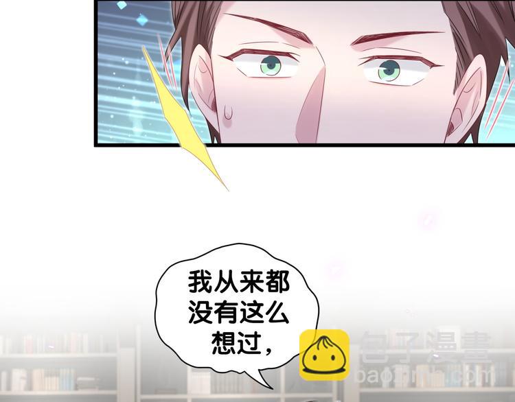 第120话 你想知道的理由81