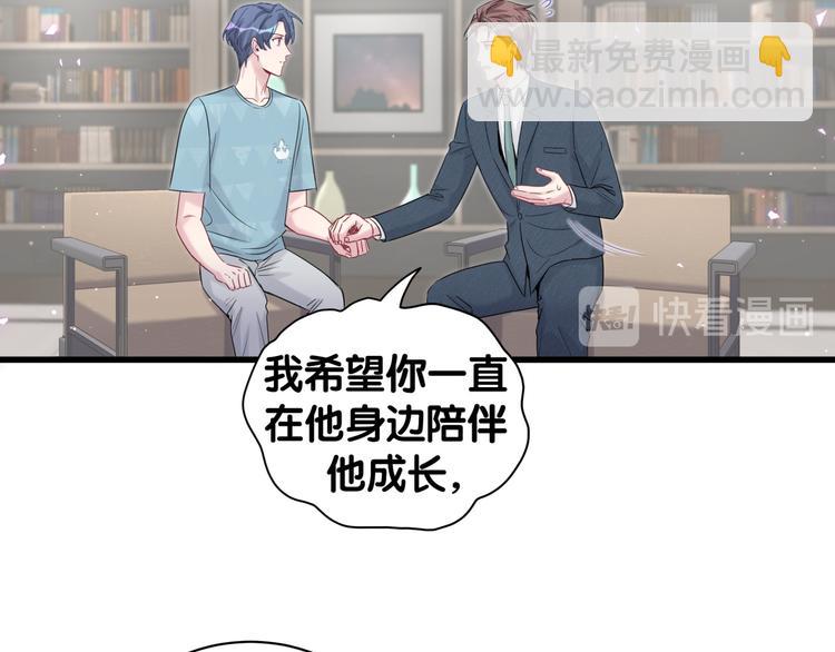 第120话 你想知道的理由82
