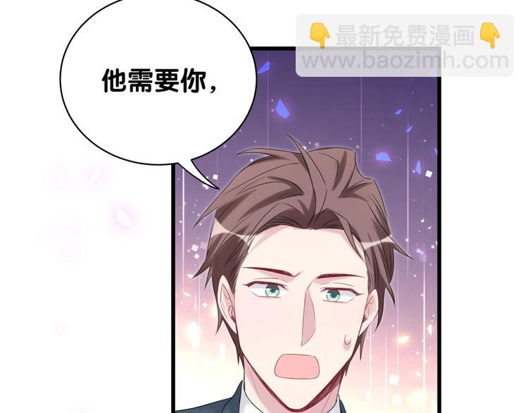 第120话 你想知道的理由83