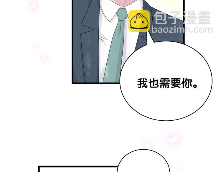 第120话 你想知道的理由84