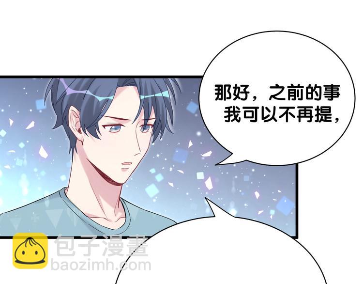 第120话 你想知道的理由88
