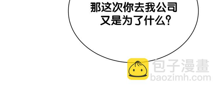 第120话 你想知道的理由89