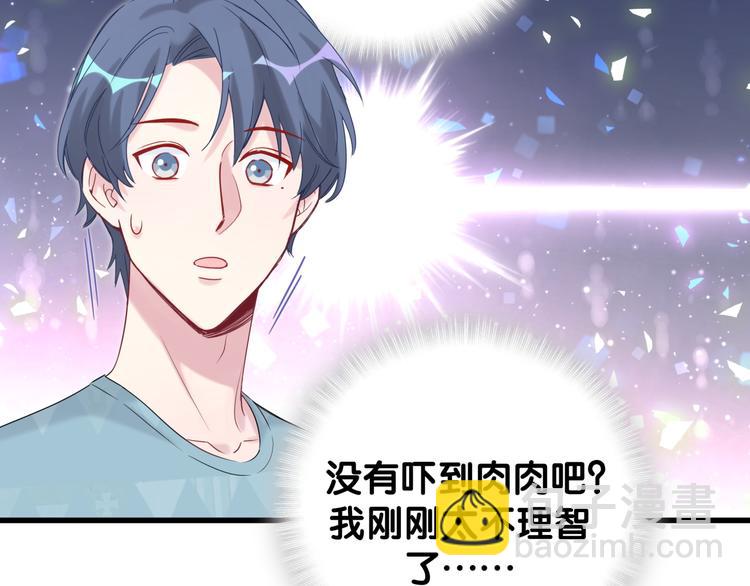 第120话 你想知道的理由9
