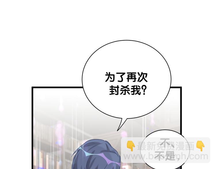 第120话 你想知道的理由90