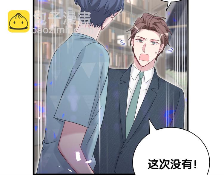 第120话 你想知道的理由91