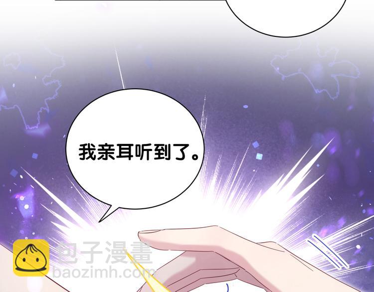 第120话 你想知道的理由92