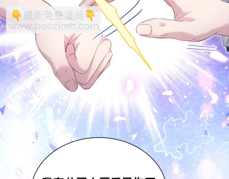 第120话 你想知道的理由93