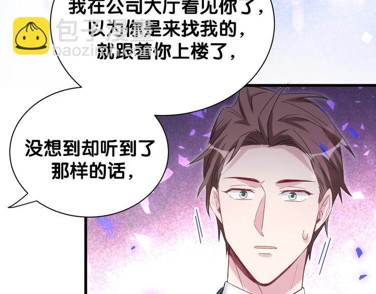 第120话 你想知道的理由94
