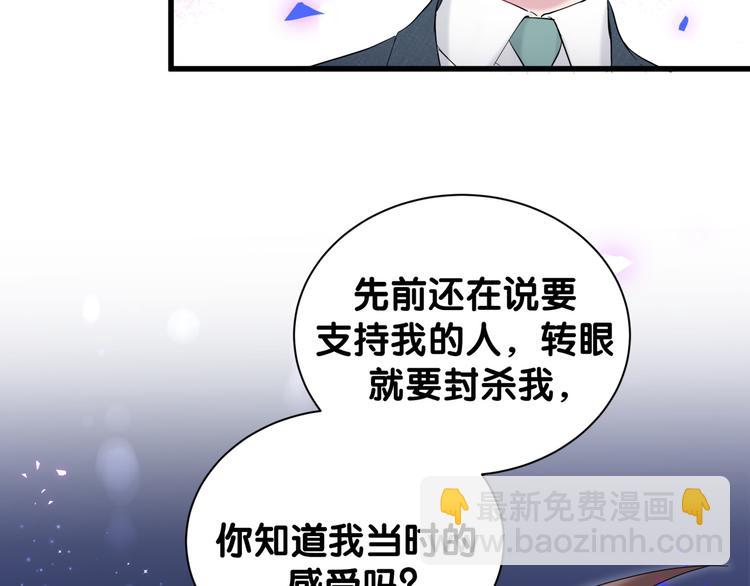 第120话 你想知道的理由95