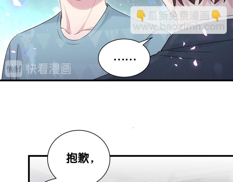 第120话 你想知道的理由97
